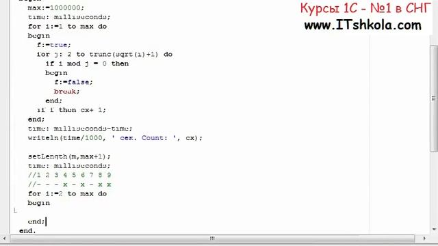 №2 PascalABC NET Простые числа Решето Эратосфена Часть 2 Курсы программирования c Курсы Программа смотреть онлайн