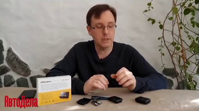 Портативный маяк Pandora NAV-08. Плюсы и минусы. смотреть онлайн