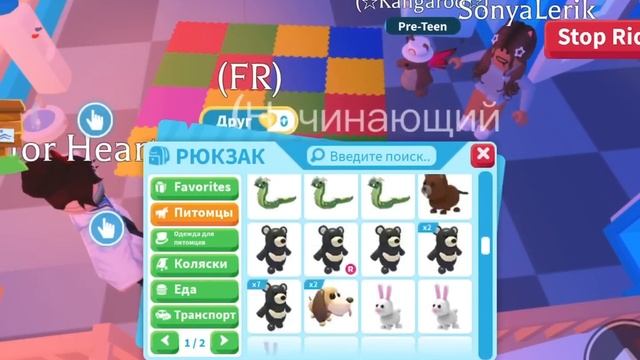 ПРОВЕРКА ПРОДАВЦОВ В ADOPT ME? #роблокс #adoptme