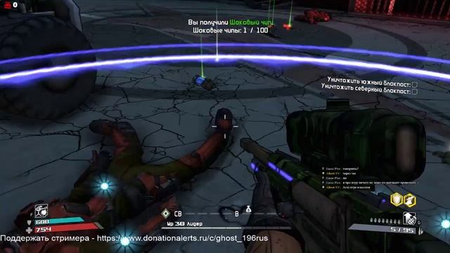 Прохождение доп миссий в игре Borderlands [#15] смотреть онлайн