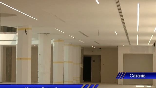 "Арден Палац" смотреть онлайн