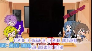 ♤♧ реакция 13 карт на Вару♡◇