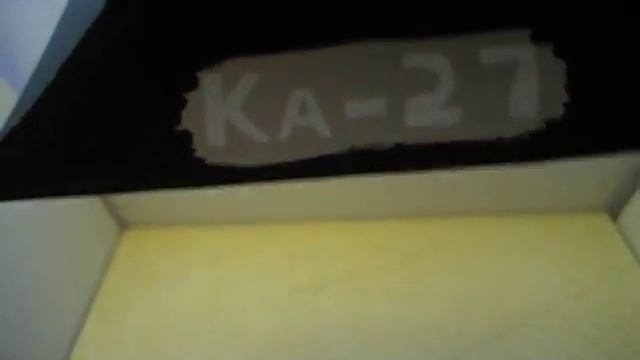 Площадка для модели вертолёта Ка-27 из картона смотреть онлайн