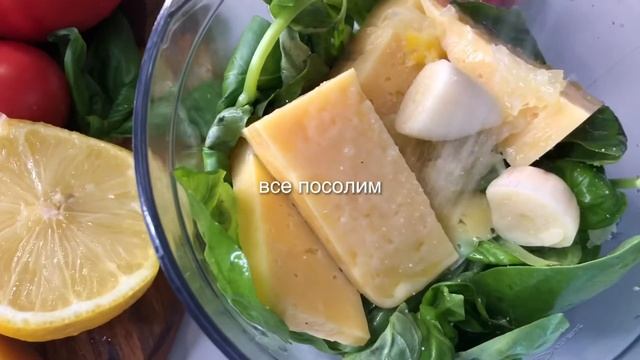 Капрезе с домашним соусом песто! смотреть онлайн