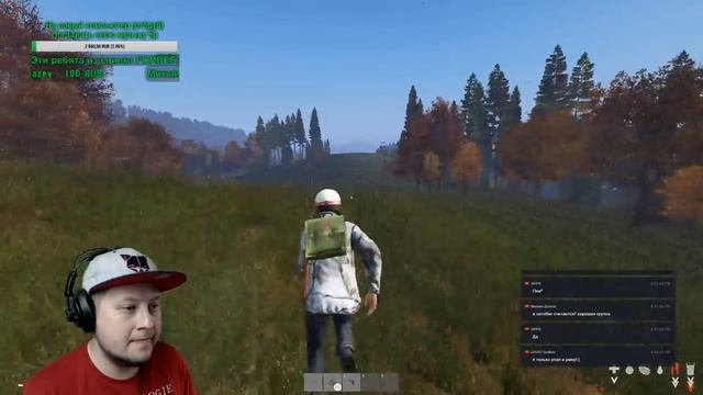 DayZ 0.63: просто охренеть! смотреть онлайн