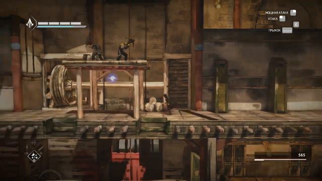 Assassins Creed Chronicles China Прохождение на руском #11 Предательство