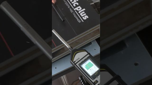 Проверяем эффективность ШУМОИЗОЛЯЦИИ СТЕН И ПОТОЛКА