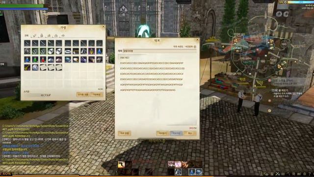 ArcheAge 201305-16 20-23-18-40 смотреть онлайн