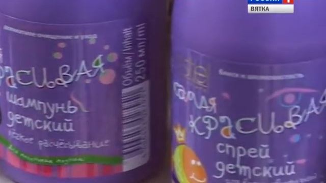 Сеть магазинов "Красота Profi" признана торговой маркой 2013 года смотреть онлайн