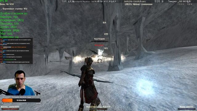 Выносим Драконов | NO DAMAGE | БЕЗ получения УРОНА | Готика 2 : Новый Баланс | 17 смотреть онлайн
