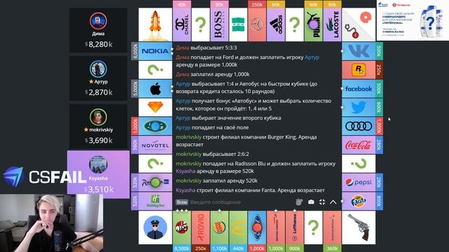 МОНОПОЛИЯ Ft.Mokrivskiy, Zloy, Dmitriy_Lixxx, Ksyasha