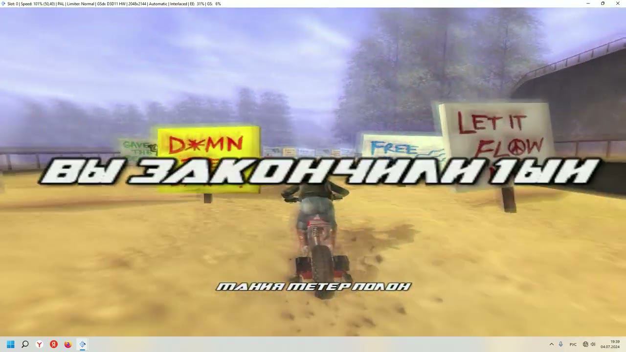 мотокросс мания!!!! смотреть онлайн