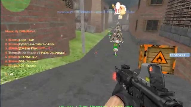 Counter-strike 1.6 зомби сервер №3 [ZM] Конец Света [ZM] смотреть онлайн
