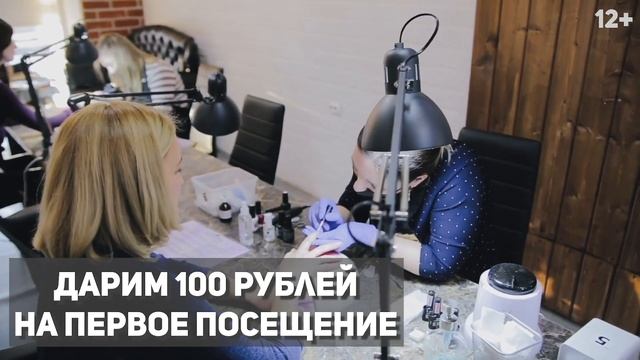 Сеть студий красоты Beauty Room - город Нижний Тагил смотреть онлайн