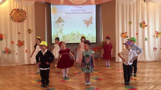 27 09 2020 Праздник смотреть онлайн