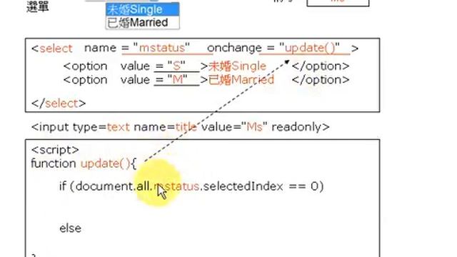 javascript 03 select 下拉式選項 смотреть онлайн