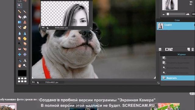 Онлайн Фотошоп смотреть онлайн