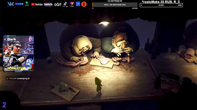 Могут скушать аккуратно Маленький Кошмар смотреть онлайн