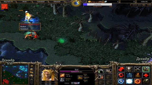 Dota 1 iccup stream по настоящему смотреть онлайн