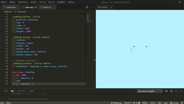 SASS/CSS Loading Animation 1 смотреть онлайн