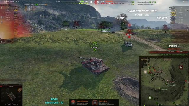 Pz.Kpfw. VII - БЕРУ ТРИ ОТМЕТКИ (92,5%) смотреть онлайн