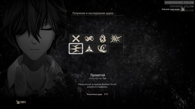 Прохождение Code Vein [PC][На Русском] [День 1 - Вкатываемся в релиз] смотреть онлайн