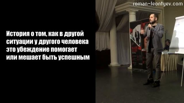 «Отрави колодец» как изменить убеждения смотреть онлайн