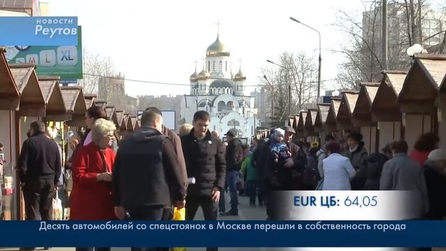 ВЕСЕННИЙ ЦЕНОПАД 23.03.15 смотреть онлайн