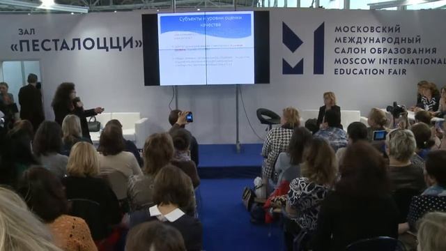 Новые подходы к оценке качества дошкольного образования смотреть онлайн