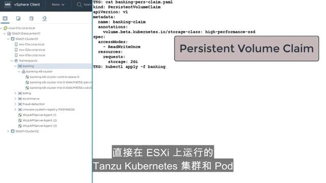 vSphere 7 with Kubernetes 演示 смотреть онлайн
