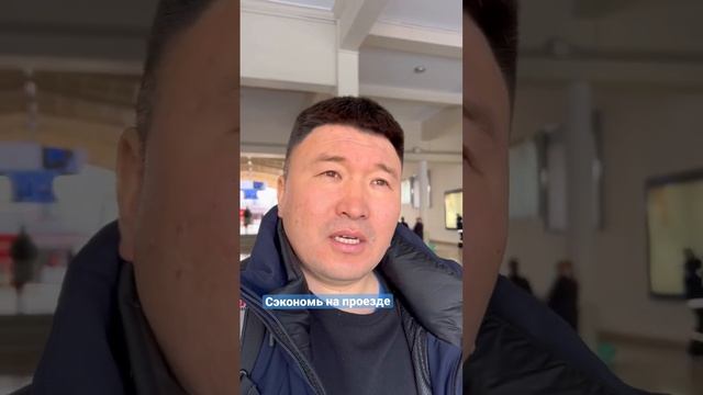 Как сэкономить на общественном транспорте в Стамбуле #общественныйтранспорт #экономия #возвратденег смотреть онлайн