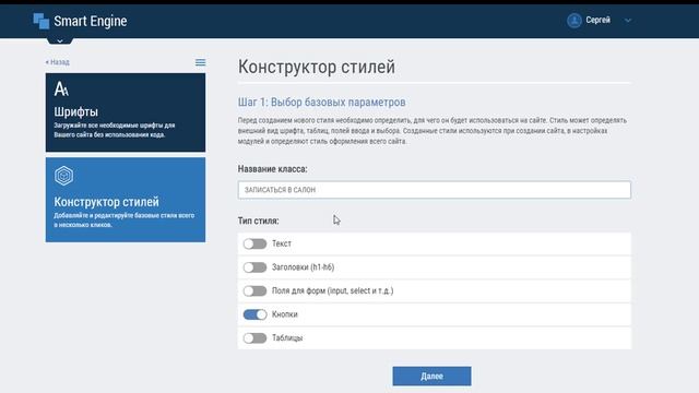 Создание сайта-заглушки без использования CSS и HTML смотреть онлайн