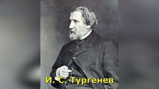 Отцы и дети. Анализ смотреть онлайн