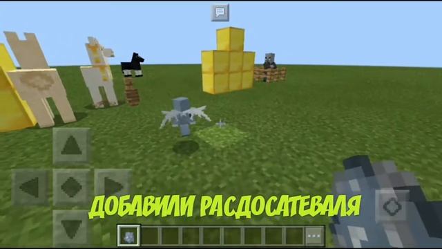 ПОЛНЫЙ ОБЗОР MINECRAFT PE 1.1 | НОВОВВЕДЕНИЯ МАЙНКРАФТ 1.1 (MCPE 1.1) (СКАЧАТЬ/DOWLOAND)