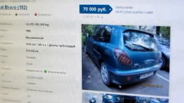 Продажа авто с пробегом объявления, иномарки 92 смотреть онлайн