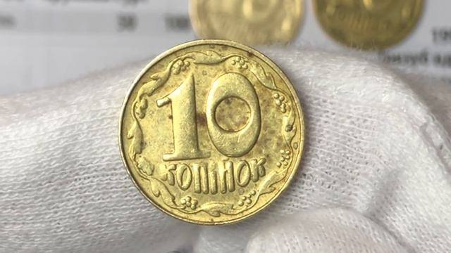 Такие монеты продолжают находить! Очень редкий экземпляр 10 копеек 1992 года смотреть онлайн