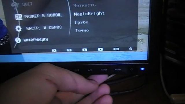 Монитор «Samsung SyncMaster 2243NW» смотреть онлайн