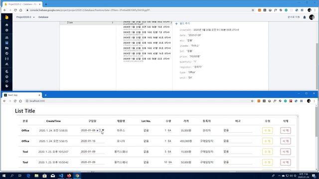 React & Cloud FireStore CRUD Table 실행 смотреть онлайн