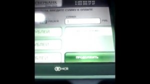 Оплата телефона через банкомат. Сбербанк