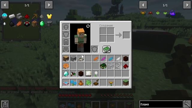 Гайд на мод Botania 1.12.2 (based) Основа смотреть онлайн