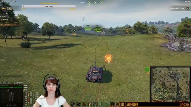 Фармим взводом на линии фронта😜 день 5 #WorldOfTanks #WoT #Танки смотреть онлайн