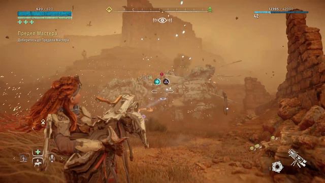 Horizon Zero Dawn Complete Edition ГромозеВ на сверхсложность смотреть онлайн