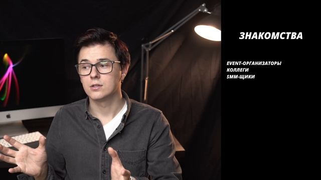 Где брать клиентов? Про поиск заказов. смотреть онлайн