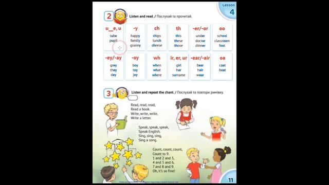 Карпюк 3 РУС Starter Урок 4 & Workbook Видеоурок смотреть онлайн