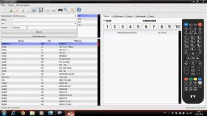 Настройка пульты Changer в программе RCCreator