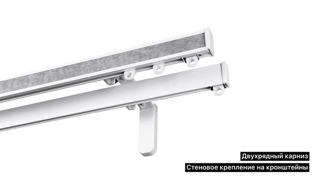 «Лофт Светлый» - дизайн карниза hameleon смотреть онлайн