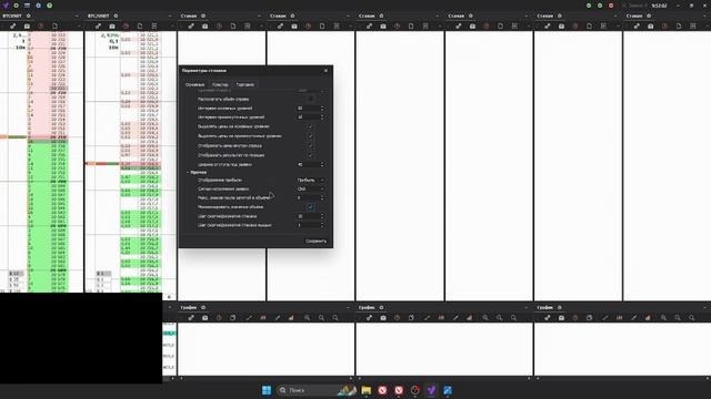 Настройка привода EasyScalp Vataga | Фишки | Удобства | 25% кешбэк смотреть онлайн