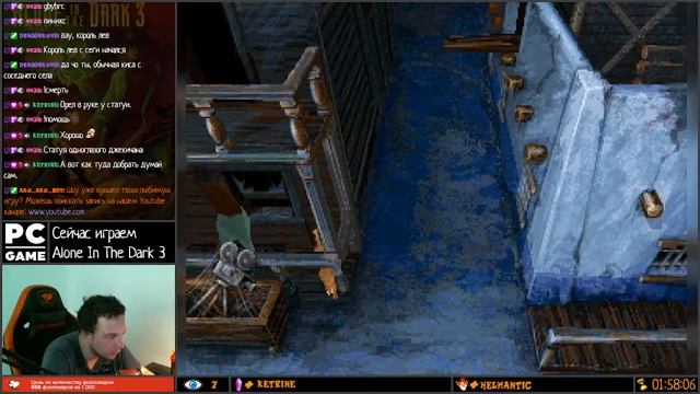 [PС] Alone in the Dark 3 (Стрим #2) смотреть онлайн