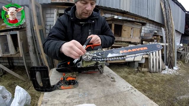 Carver RSG 252) меняем цепь легко.