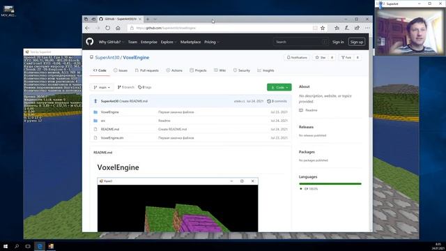 Открытый код на GitHub смотреть онлайн